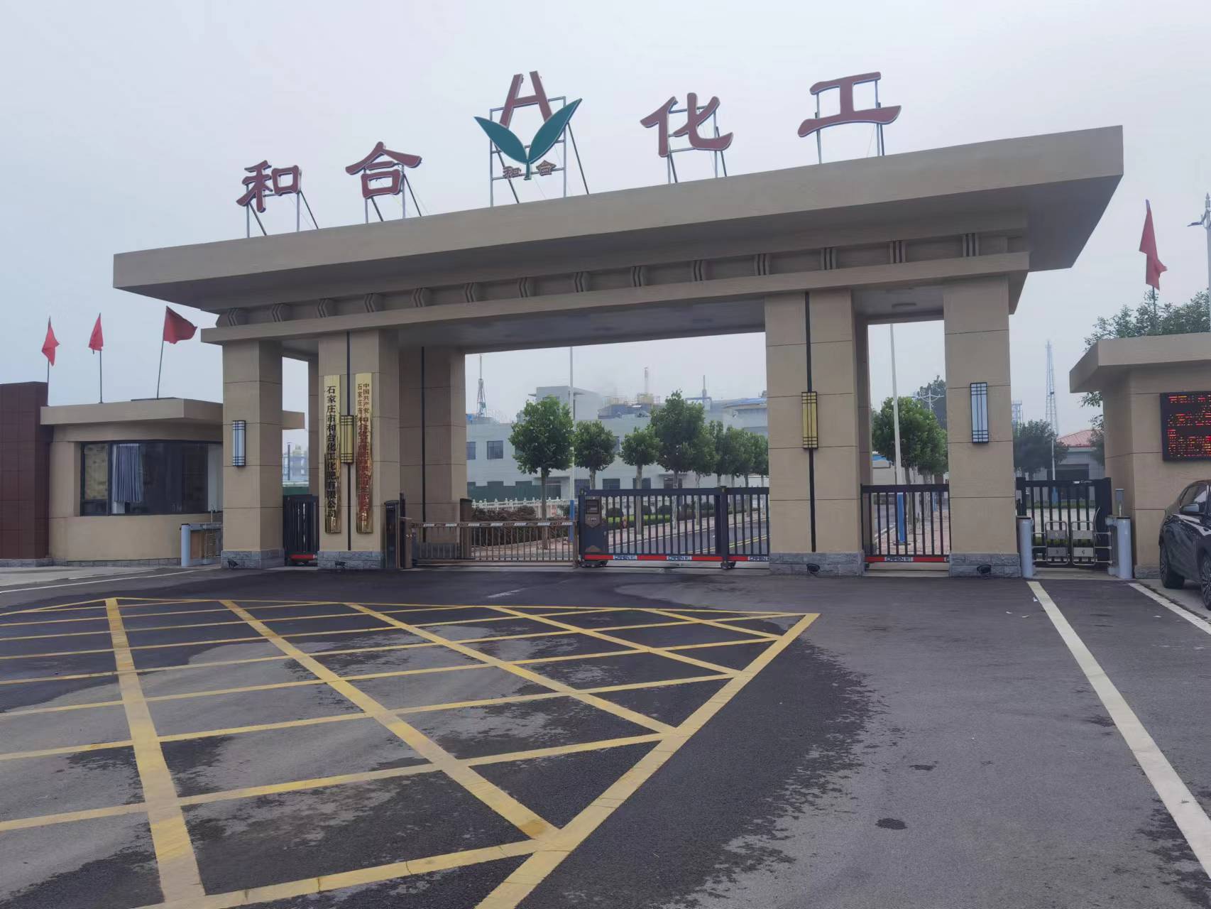 危险化学品企业安全风险智能化管控平台,化工企业安全生产信息化管理平台,化工安全生产信息化平台