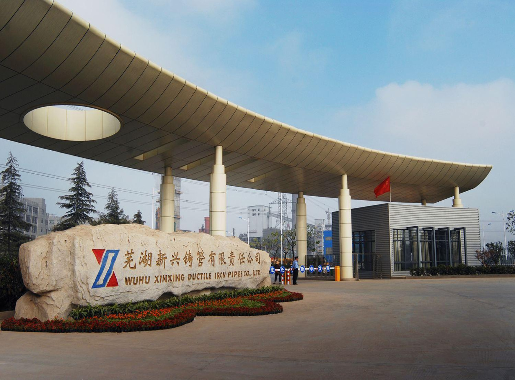 危险化学品企业安全风险智能化管控平台,化工企业安全生产信息化管理平台,化工安全生产信息化平台