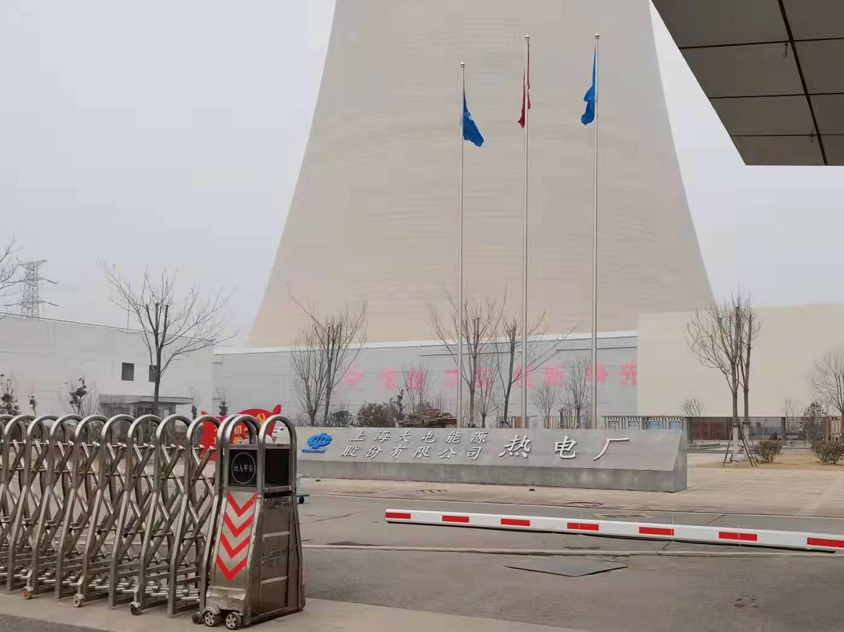 危险化学品企业安全风险智能化管控平台,化工企业安全生产信息化管理平台,化工安全生产信息化平台
